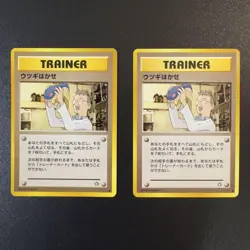 Pokemon Cards Old Back Professor Elm Oak 12 Cards Bulk Sale - Image 5