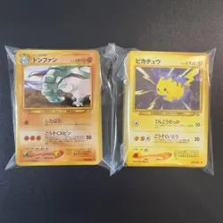 Pokemon Cards Old Back Neo 1st Gold Silver New World 120 Cards Bulk Sale - Image 3