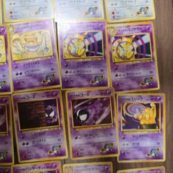 Pokemon Cards Old Back Sabrina Card Set 35 Cards Collection - Image 5