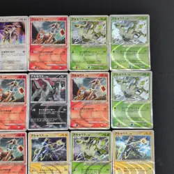 Pokemon Cards Arceus 20 Card Set Bulk Sale Collection Trading Game - Image 3
