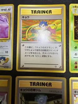 Pokemon Cards Koga Series Rare Card Set Old Back Collection - Image 5