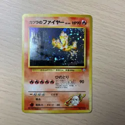 Pokemon Cards Fire Arcanine R Rocket Fire Bulk Sale Old Back Collection - Image 3