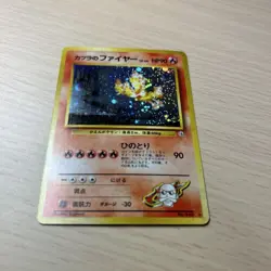 Pokemon Cards Fire Arcanine R Rocket Fire Bulk Sale Old Back Collection - Image 4