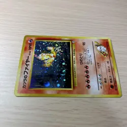 Pokemon Cards Fire Arcanine R Rocket Fire Bulk Sale Old Back Collection - Image 5