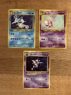 Pokemon Cards Vaporeon Kingdra Crobat Jigglypuff Old Back Bulk Sale - Image 2
