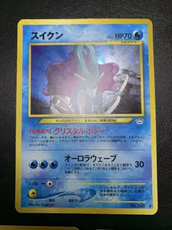 Pokemon Cards Suicune Raikou Entei Swirl Holo Neo Series Collection - Image 3