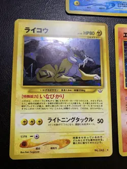 Pokemon Cards Suicune Raikou Entei Swirl Holo Neo Series Collection - Image 5