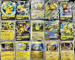 Pokemon Cards Retirement GX SAR SR Old Back 3500+ Pikachu Collection - Image 2