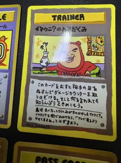 Pokemon Cards Expansion Sheet Set Old Back Collection Trading Game - Image 5