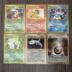 Pokemon Cards Old Back Holo 6 Card Set Neo 1st Gold Silver New World - Image 1