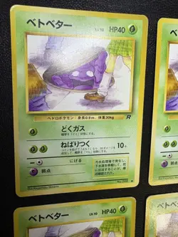 Pokemon Cards Sticky Better R Mark Girl Mankey 4 Cards Old Back - Image 3