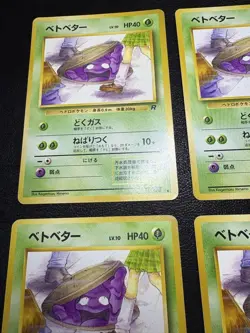 Pokemon Cards Sticky Better R Mark Girl Mankey 4 Cards Old Back - Image 4