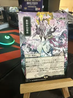 Awaken the Woods (JP Alternate Art) - M 0114 - MTG Secrets of Strixhaven - Image 2