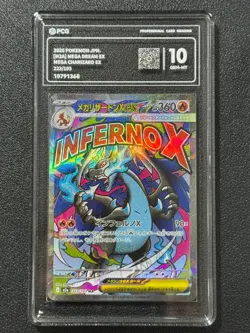 Pokemon PCG10 MEGA CHARIZARD EX M2a 223/193 MA 2025 JAPANESE - Image 1