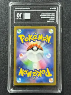Pokemon PCG10 MEGA CHARIZARD EX M2a 223/193 MA 2025 JAPANESE - Image 2