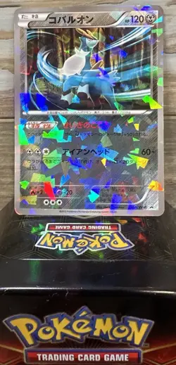 Cobalion 156/BW-P Holo Freeze Bolt Cold Flare Promo Japanese Pokemon Card - NM - Image 1