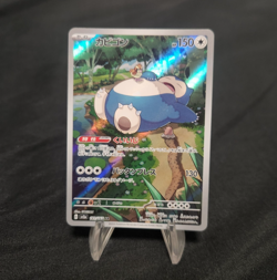 Pokemon JPN - Snorlax - 181/165 SV2a: Pokemon Card 151 - Art Rare - NM - Image 1