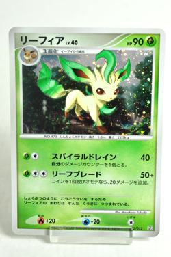Pokemon card TCG Leafeon 002/012 PtR Holo Rare 2009 Majestic Dawn Japanese MP - Image 1