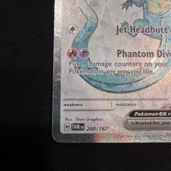 Dragapult EX 200/167 (Full Art) Twilight Masquerade Pokemon TCG T1 - Image 2