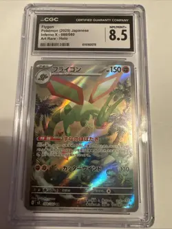 Pokemon Flygon 088/080 AR CGC 8.5 NM/MINT+ Inferno X Holo Japanese 2025 - Image 1