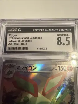 Pokemon Flygon 088/080 AR CGC 8.5 NM/MINT+ Inferno X Holo Japanese 2025 - Image 3