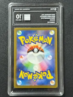 Pokemon PCG10 MEGA DRAGONITE EX M2a 232/193 MA 2025 JAPANESE - Image 2