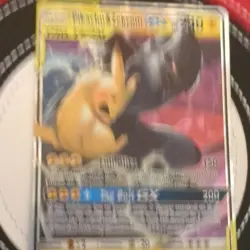 Pokemon TCG Pikachu & Zekrom GX 33/181 Team Up Ultra Rare TAG TEAM Holo - Image 2