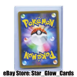 2021 Pokemon Japanese Donphan s8a-P 25th Anniversary Promo 019/025 NM - Image 2