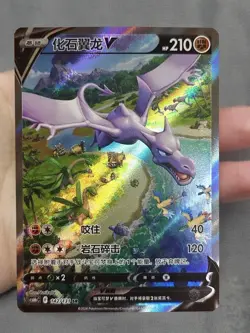 Pokemon TCG S-Chinese Scarlet & Violet CS6bC-142 Aerodactyl V Full Art SR - Image 1