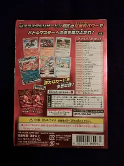 New Pokemon TCG Scarlet & Violet Battle Master Deck Terastal CHARIZARD ex Japan - Image 2