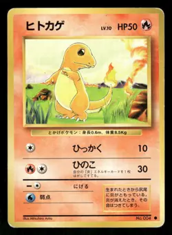1996 Heavy Played Pokemon Charmander No. 004 Base Set Japanese - Image 1
