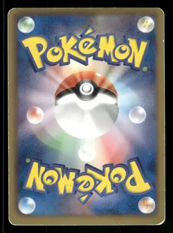 2012 Heavy Played Pokemon Aggron 037/050 Dragon Blast BW5 Japanese - Image 2