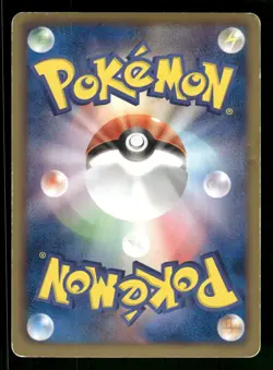 2012 Heavy Played Pokemon Ampharos 021/050 Dragon Blast BW5 Japanese - Image 2