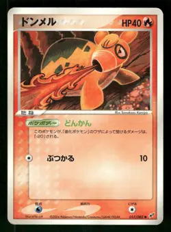 2004 Heavy Played Pokemon Numel 017/082 Clash of the Blue Sky ex Japanese - Image 1