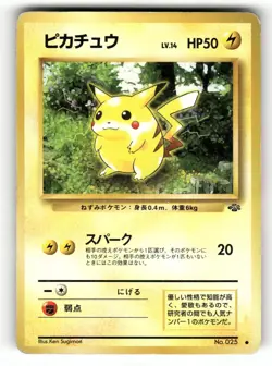1996 Heavy Played Pokemon Pikachu No. 025 Jungle Japanese - Image 1