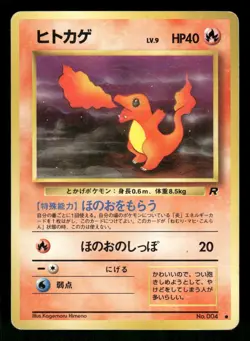 1997 Heavy Played Pokemon Charmander No. 004 Team Rocket Japanese - Image 1