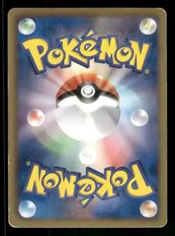 2012 Heavy Played Pokemon Aggron 037/050 Dragon Blast BW5 Japanese - Image 2