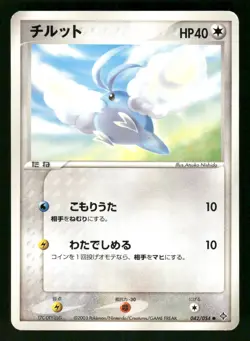 2003 Heavy Played Pokemon Swablu 042/054 Rulers of the Heavens ADV Japanese - Image 1