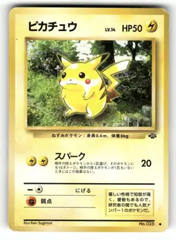 1996 Heavy Played Pokemon Pikachu No. 025 Jungle Japanese - Image 1