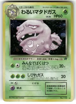 1997 Heavy Played Pokemon Dark Weezing No. 110 Team Rocket Japanese - Image 1