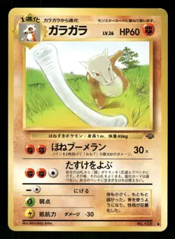 1997 Heavy Played Pokemon Marowak No. 105 Jungle Set Japanese - Image 1