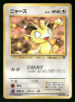 1997 Heavy Played Pokemon Meowth No. 052 Team Rocket Japanese - Image 1