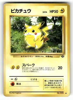 1996 Heavy Played Pokemon Pikachu No. 025 Jungle Japanese - Image 1