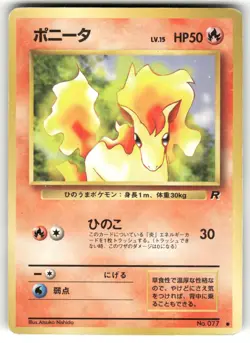 1997 Heavy Played Pokemon Ponyta No. 077 Team Rocket Japanese - Image 1