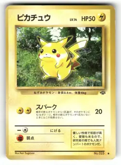 1997 Heavy Played Pokemon Pikachu No. 025 Jungle Set Japanese - Image 1