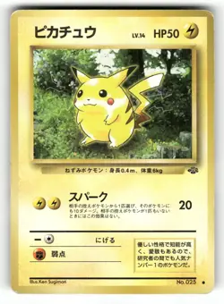 1997 Heavy Played Pokemon Pikachu No. 025 Jungle Set Japanese - Image 1