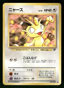 1997 Heavy Played Pokemon Meowth No. 052 Team Rocket Japanese - Image 1