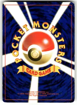 2000 Heavy Played Pokemon Hitmontop No. 237 Movie Japanese - Image 2