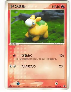 2005 Heavy Played Pokemon Numel 001/019 ex Deck Japanese - Image 1