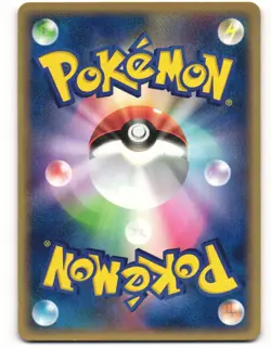 2005 Heavy Played Pokemon Numel 001/019 ex Deck Japanese - Image 2